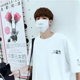 清新