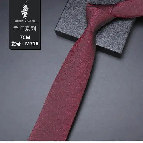 领带男士正装商务红黑色学生职业结婚新郎韩版懒人拉链西装衬衫宽