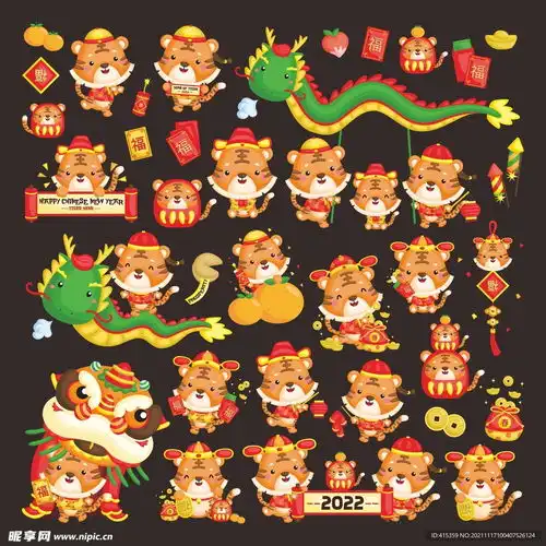 卡通小老虎矢量设计图