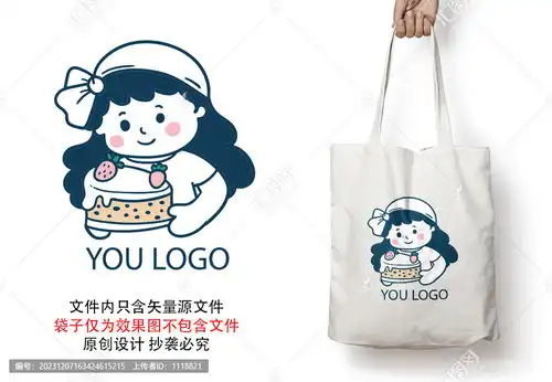女孩甜品卡通蛋糕烘焙标志设计模板下载logo吉祥物设计素材下的其它设计模板