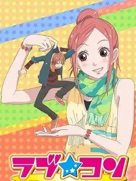 有哪些好看的日本爱情类动画漫画作品