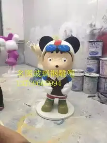 新款卡通雕塑图片江门玻璃钢雕塑定做卡通雕塑厂家-黄页88网