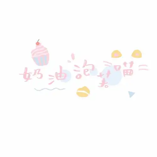 粉色气泡搭配什么背景图
