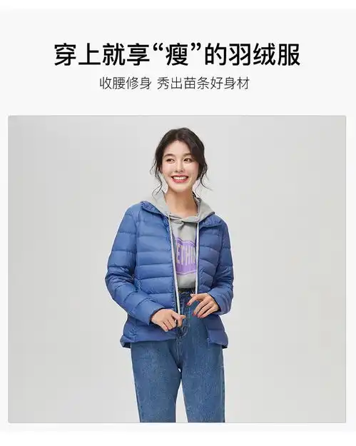 高中生冬天要穿校服外套,有没有推荐的女生短款羽绒服和毛衣