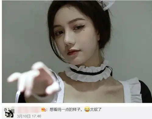 被造谣多人运动案件胜诉,洛丽塔大哥又飘了女仆装被批太欲了