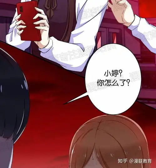 原创漫画末世为王漫画连载第三话