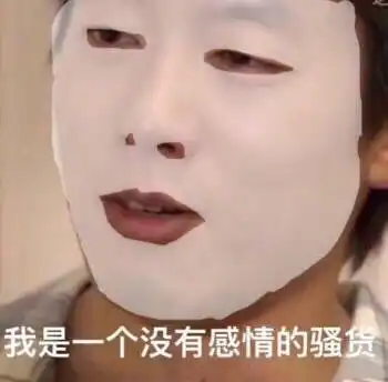 1的这个抖音音乐人人设怎么样