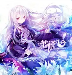 森月之花