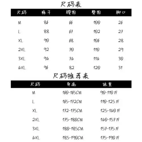 男士束脚九分裤夏季痞帅休闲运动裤子宽松韩版潮流抽绳收口速干裤