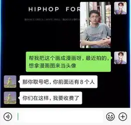 手残党救星照片一键生成漫画,只需1分钟