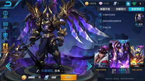 吕布我是峡谷第一帅,韩信你想多了,李白你俩都想多了,猪