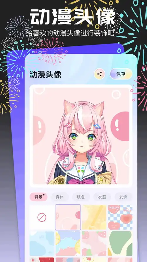2024类似樱花动漫的app排行榜2024最好玩的类似樱花动漫的app下载有哪些