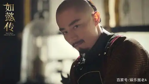 如懿传凌云彻为何被阉,作者给出扎心答案,网友刀片收好