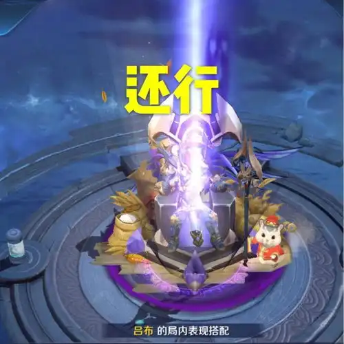 金鼠送福回城特效和谁最配凤求凰很常见,而他却是很自然的躺在家里一样