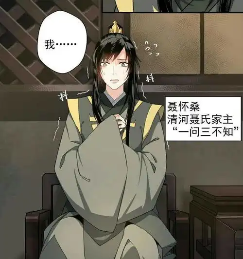 魔道祖师5位超能演影帝,义城组人才辈出
