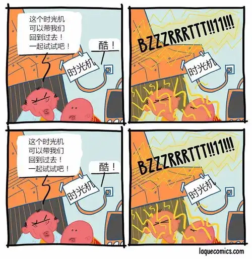 猜不到结局的漫画,总之就是跟搞笑啦