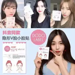 抖音同款一秒大脸变v脸你和网红只有0.02mm的距离