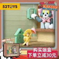 俐噢玩具潮流玩具liohtoy俐噢玩具三丽鸥恐龙装扮盲袋多少钱
