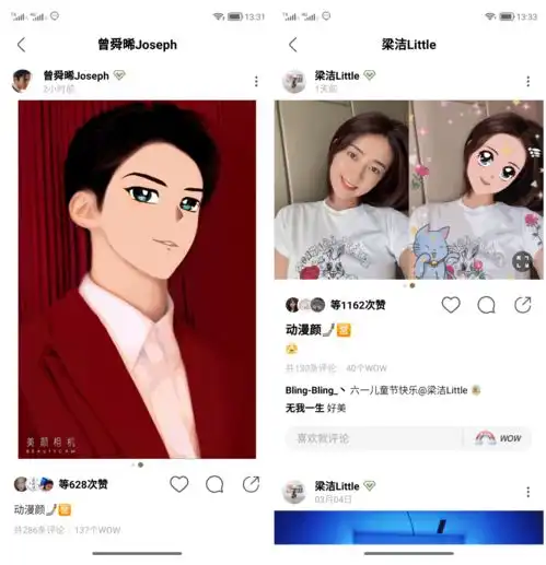 美颜相机携手曾舜晞梁洁过六一,动漫颜引领影像新风尚