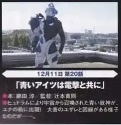 特利迦奥特曼12月份的剧情文字情报公开,红蓝恶魔携蓝色兽神来袭