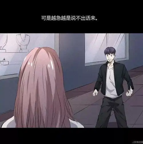 人性黑暗漫画婚闹,如此闹洞房让人不堪入目