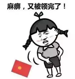 微信要红包吐槽版相关下载微信要红包吐槽版合集下载