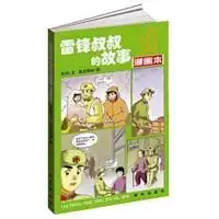 忆来何事最销魂纳兰容若的词与情