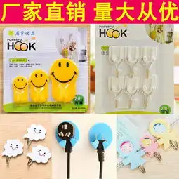 塑料展示挂钩报价厂家