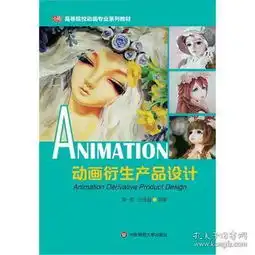 法律大学教材教材教材教辅考试
