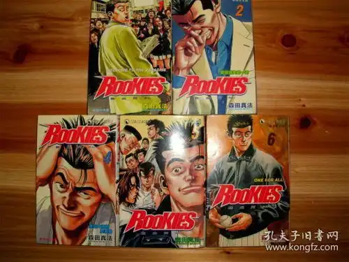 日本漫画小燕子2012的书摊孔夫子旧书网
