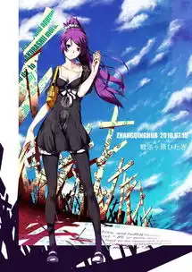 求水蓝色单马尾长发动漫女生