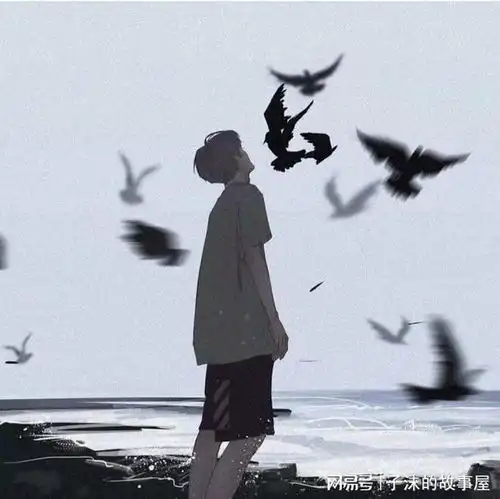 听我的别回头
