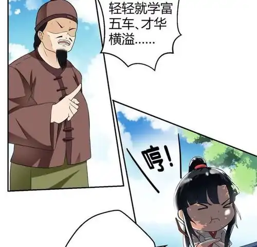 室友的女友由我来消灭第8话封建包办婚姻害死人呀爱奇艺漫画