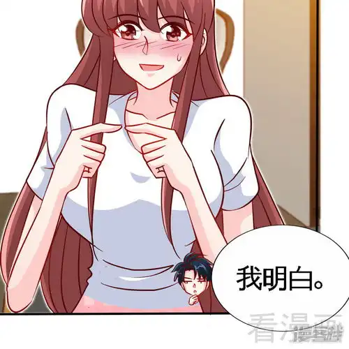 只对你臣服漫画第229话绝美婚纱漫客栈