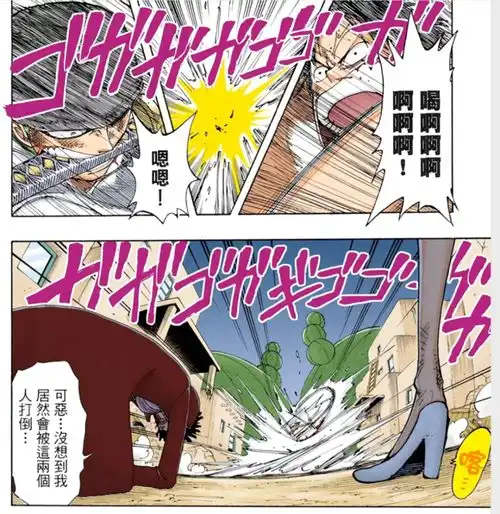 海贼王漫画娜美的感动时刻草帽团初到伟大航路路飞索隆大决斗