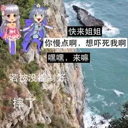 厘米秀漫画双子公主