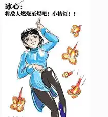 文豪超能力漫画走红六大文豪必杀技雷死人不偿命