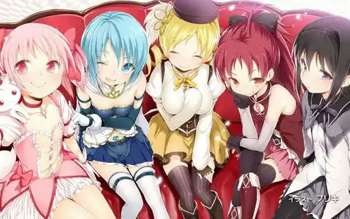 魔法少女也分很多种类,黑暗致郁系和日常搞笑系,你更中意哪种