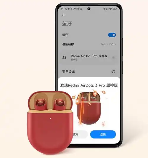 399元,小米redmiairdots3pro原神定制版发布