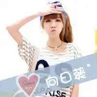 有木有三人闺蜜头像啊带字的非主流啊最好欧美潮流的