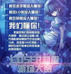 南昌第一届acc动漫展时间地点活动