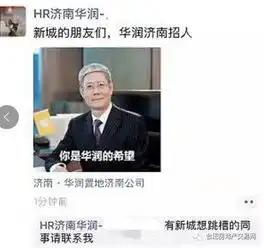 股债双杀约310亿市值蒸发千亿房企董事长连夜换人王振华涉嫌猥亵事件再发酵