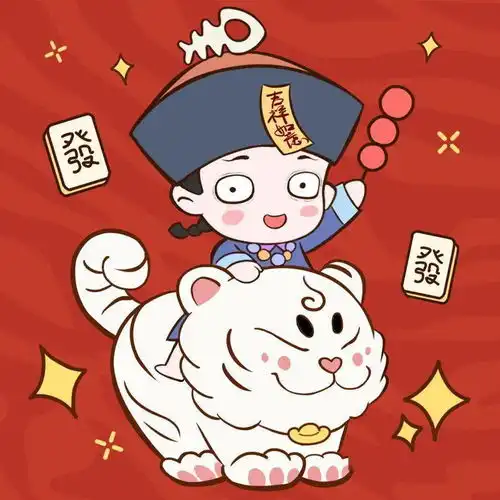 换上我的新年头像,2022抢到红包封面
