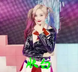 双马尾美女大赛杨超越少女,程潇可爱,都输给了机灵的她