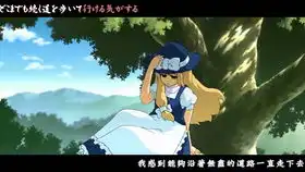 梦想夏乡第三话ed全三版