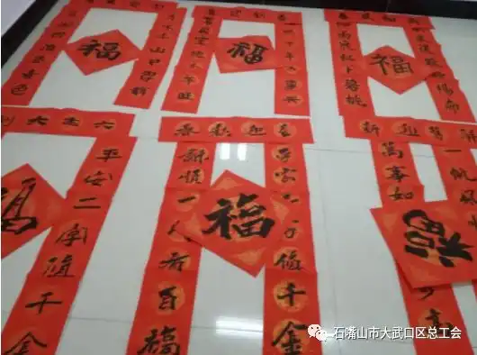 青山街道工会组织开展不忘初心温暖前行迎新春系列活动