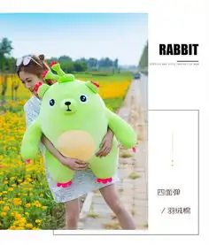 抖音同款萌芽熊童子抱枕情侣毛绒公仔萌多肉玩具卡通儿童布娃娃70厘米