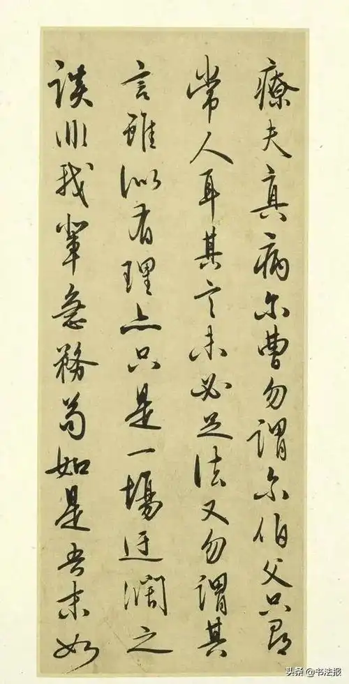 王阳明示诸侄高清大图,笔意清新