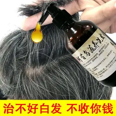 何首乌中草药洗发水白发变黑发洗发水沐浴露