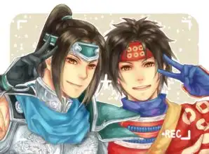 急谁有动漫兄弟图要两个人的,尽量多发一些